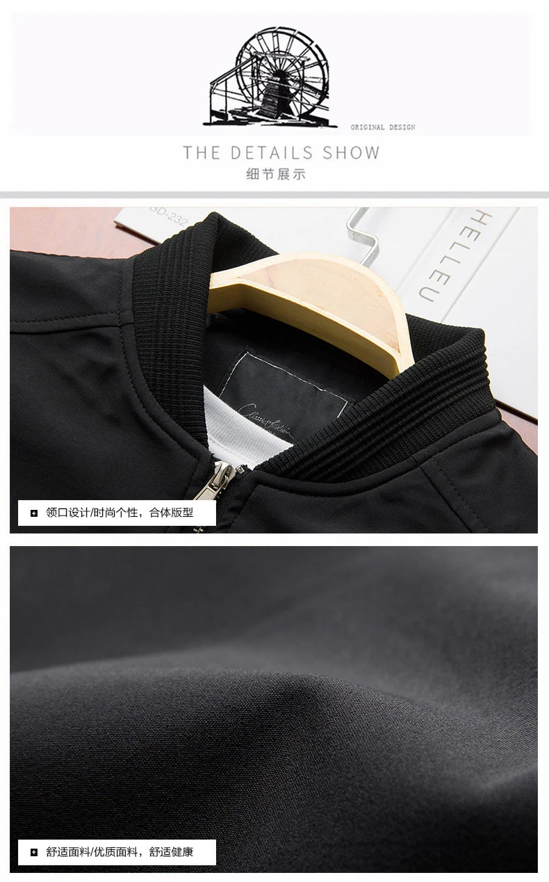 Men’s Slim Bomber Jacket