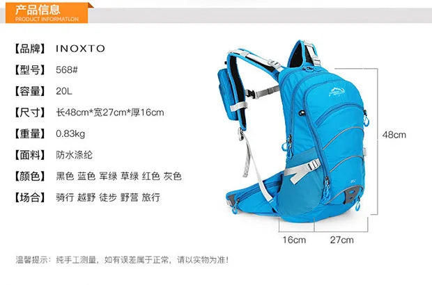 Mountaineering backpack 20 liters men's and women's outdoor sports bag waterproof camping hiking rain