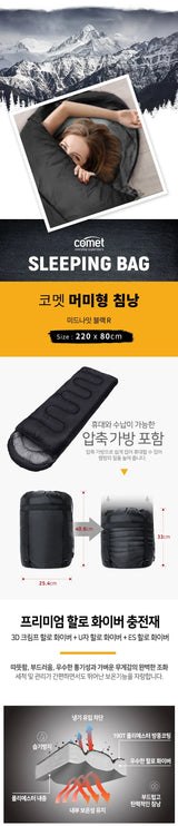 Lightweight 4-Season Camping Sleeping Bag – Warm Cotton Mummy & Envelope Style for Backpacking and Winter