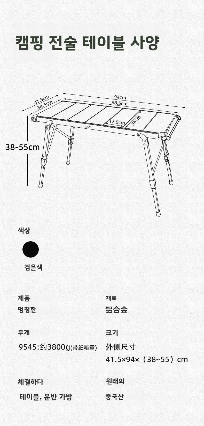 MOUNTAINHIKER Folding Camping IGT Table – Lightweight Wood Outdoor BBQ & Picnic Table