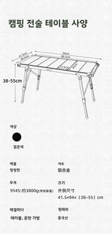 MOUNTAINHIKER Folding Camping IGT Table – Lightweight Wood Outdoor BBQ & Picnic Table