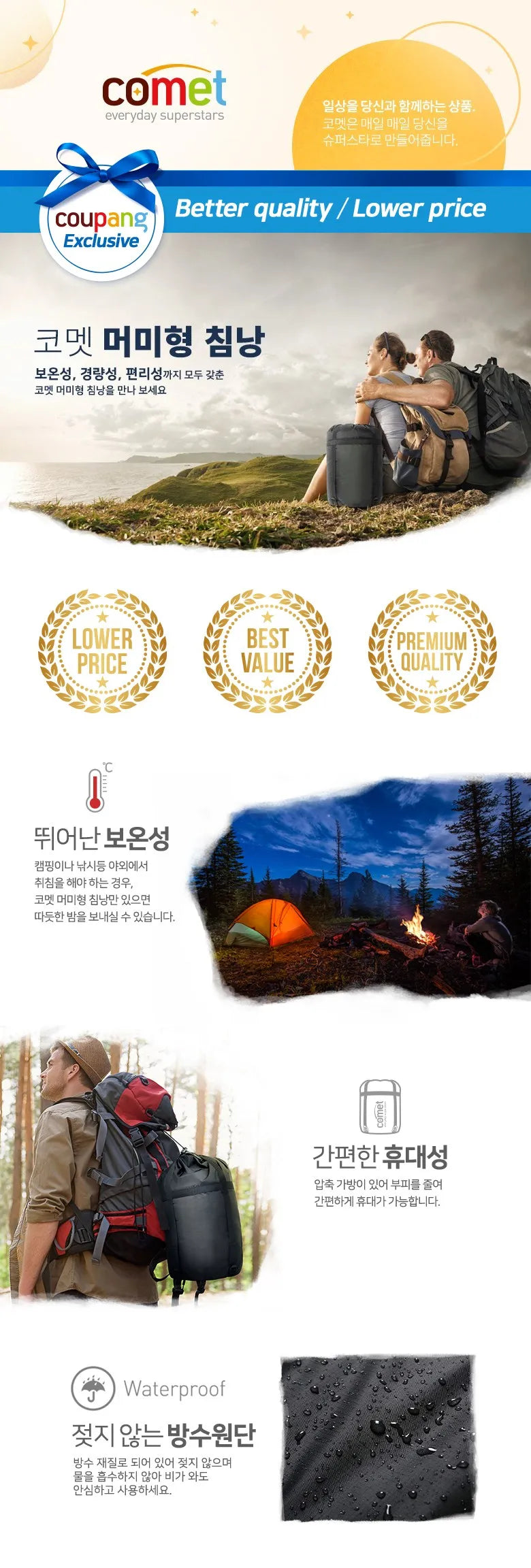 Lightweight 4-Season Camping Sleeping Bag – Warm Cotton Mummy & Envelope Style for Backpacking and Winter